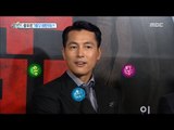 [Section TV] 섹션 TV - Jung Woo-sung, 