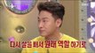 [RADIO STAR] 라디오스타 - Oh Dae-hwan tried to gain weight for audition! 20160907