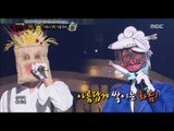 [King of masked singer] 복면가왕 - 'straw bag' vs 'gizzard' 1round - The Age of the Cathedrals 20160904