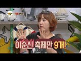 [People of full capacity] 능력자들 - The colorful, unusual festivals 20160908