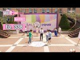 [We got Married4] 우리 결혼했어요 - Eric Nam  ♥  Solar & Jota ♥ Jingyeong's Rap battle! 20160910