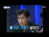 [Section TV] 섹션 TV - Lee Byung-hun, 