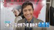 [Section TV] 섹션 TV - Lee Byung-hun is back with new movie! 20160911