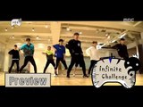 [Preview 따끈 예고] 20160917 Infinite Challenge 무한도전 - EP.498