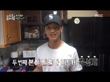 BTOB Yook Sung Jae's cooking skill~