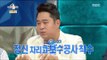[RADIO STAR] 라디오스타 - Moon Se-yoon, the story of damage to Jo Han-sun's bathroom 20160914