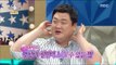 [RADIO STAR] 라디오스타 - Kim Gu-ra's unusual express taste 20160914