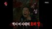 [Infinite Challenge] 무한도전 - You Jaeseok and Jeong Junha go haunted house 20160915