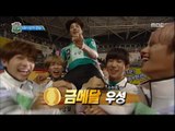[ISAC] 아이돌스타 선수권대회 - SNUPER wooseng wins a gold medal! 20160915