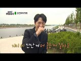 [Infinite Challenge] 무한도전 -Lee Jae-hoon was a big fan of  BIGBANG?! 20160915
