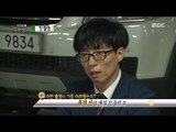 [Infinite Challenge] 무한도전 - Yoo Jae-seok  confessing the hardship! 20160915