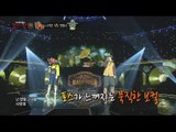 [King of masked singer] 복면가왕 - ‘your aunt’ vs ‘taffy peddler’ 1round - A cup of coffee 20160710