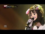 [King of masked singer] 복면가왕 Tei - Don't Go Today 20160916