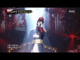 [King of masked singer] 복면가왕 The captain of our local music - One Million Roses 20160916