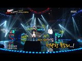 [King of masked singer] 복면가왕 The captain of our local music - Like a night on saturday 20160916