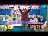 [RADIO STAR] 라디오스타 - Jo Kwon  dance with joy 20160916