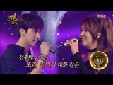 [Duet song festival] 듀엣가요제 - Kim Wanseon & Jeong Inseong, 'Only Look At Me' 160916