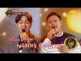 [Duet song festival] 듀엣가요제 - Lee Seokhun & Kim Changsu, 'Thanks' 20161014