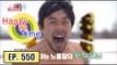 [Happy Time 해피타임] Entertainment Big Mouse, Noh Hong-chul! 20160214