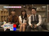 [Section TV] 섹션 TV - Film 'romantic' Star come cheer 20160221