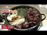 [K-Food] Spot!Tasty Food 찾아라 맛있는 TV - Korean beef sirloin steak roasted 20160220