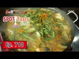 [K-Food] Spot!Tasty Food 찾아라 맛있는 TV - Gray mullet Spicy Fish Stew (Gimpo) 20160227