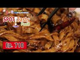[K-Food] Spot!Tasty Food 찾아라 맛있는 TV - Flat red pepper lack-bean-sauce noodles 20160227