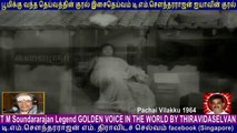 Pachai Vilakku 1964  T M Soundararajan Legend GOLDEN VOICE  song  3