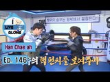 [I Live Alone] 나 혼자 산다 - Han Chae ah, Went to the boxing, singing 'Buzz' 20160226