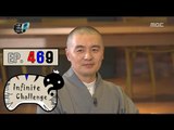 [Infinite Challenge] 무한도전 - Haemin monk agony advice 20160227
