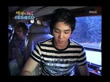 Happiness in \10,000, Kang In(2), #25, 강인 vs 강은비(2), 20060812