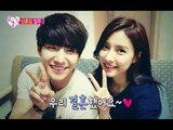 We Got Married, Jae-rim, So-eun (2) #06, 송재림-김소은 (2) 20140927