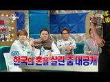[RADIO STAR] 라디오스타 - Jeong Jinwoon's dance class! 20160720