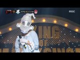 [King of masked singer] 복면가왕 - 'You hold me, little ghost' Identity 20160724
