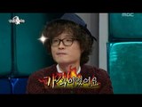 The Radio Star, Kim Kwang-seok's Friends #03, 김광석의 친구들 20130130