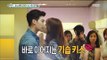 [Section TV] 섹션 TV - Lee Jong-seok give notice a lot of kissing scenes 20160724
