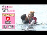 [We got Married4] 우리 결혼했어요 - Jota ♥ Jingyeong 'Fly board' challenge 20160730