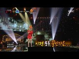 [King of masked singer] 복면가왕 - 'Bulgwang-dong gasoline' 2round - How Are You 20160731
