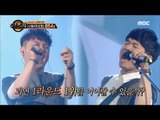 [Duet song festival] 듀엣가요제 - Hyun Jinyoung & Jo Hangyeol, 'U'! Song of Super Junior!~ 20160729
