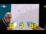 [HOT] 라디오스타 - 박형식-샤이니 키, 그림 실력 '김구라 그리기 대회' 20130918