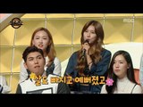 [Duet song festival] 듀엣가요제 - Sung SiKyung, 
