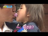 솜사탕 처음 먹어보는 다윤이와 아빠의 솜사탕 키스~♥, #05, 일밤 20140914