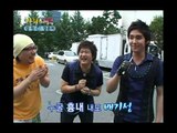 Happiness in \10,000, Kang In(1), #03, 강인 vs 강은비(1), 20060805