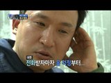 진짜 사나이 - 여유~로운 '상담 시간' & 종교 활동의 백미 '간식 시간', #15 EP34 20131201