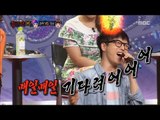 [King of masked singer] 복면가왕 - Hahyeonu, The original showcase 'Wait every day' 20160807