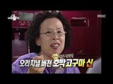 [RADIO STAR] 라디오스타 - Kwon Hyuk-soo's parody 'Pumpkin sweet potato' 20160803