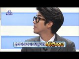 [Infinite Challenge] 무한도전 - Infinite Challenge five members! What is members opinion? 20160109