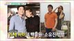 [Section TV] 섹션 TV - Baek Jong Won & So Yoo-jin couple's married life 20160110