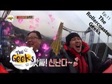 [People of full capacity] 능력자들 - Kang Kyun Sung, Learn how to enjoy roller coaster 20160115