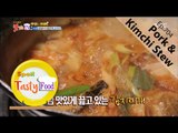 [K-Food] Spot!Tasty Food 찾아라 맛있는 TV - Pork and Kimchi Stew 돼지고기 김치찌개 20160116